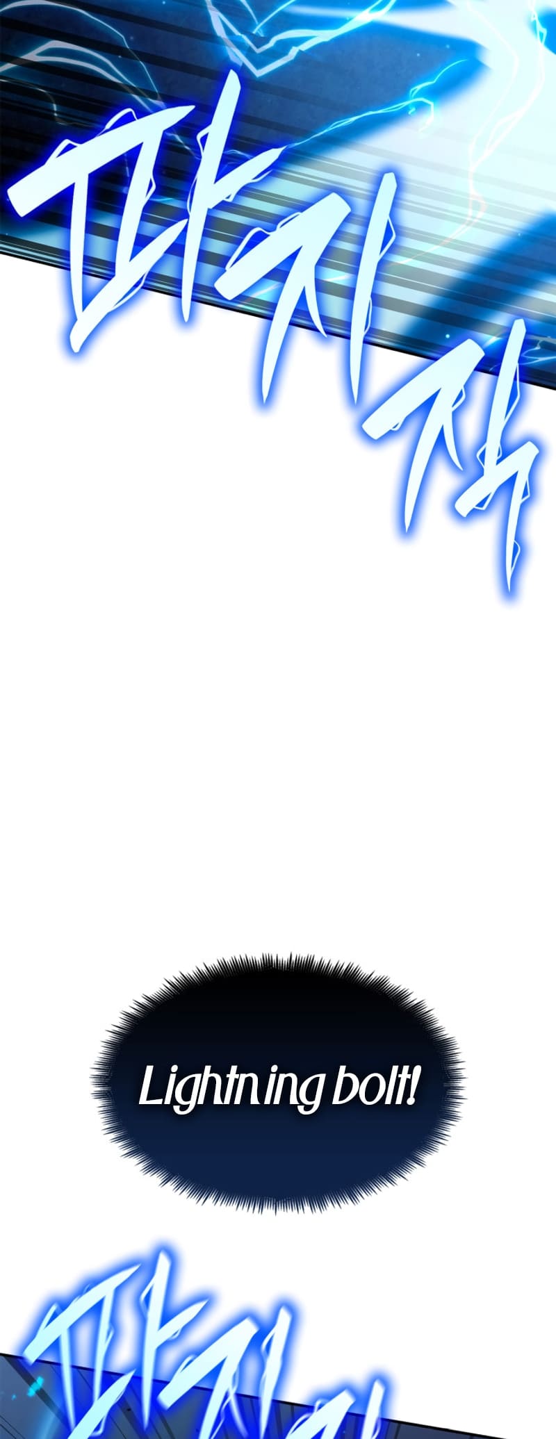 Infinite Mage, Chapter 76 image 26